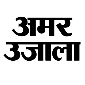 amar