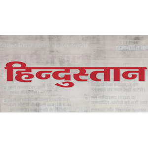 hindu